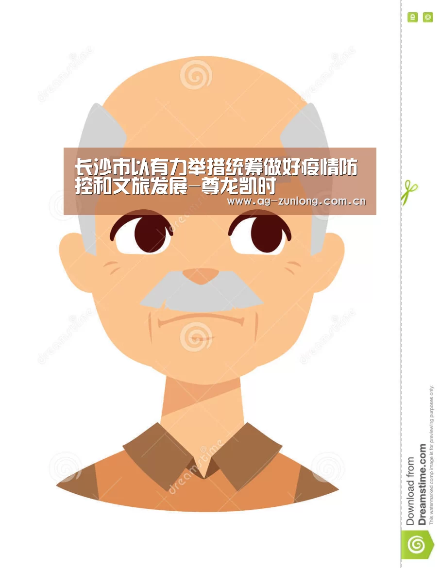 尊龙凯时官网